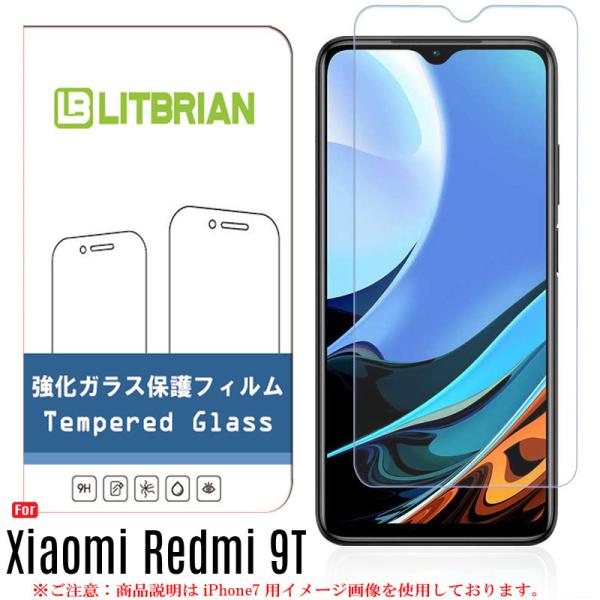 Xiaomi Redmi 9T ガラスフィルム 旭硝子素材 強化ガラス プラズマ溶射表面処理（高透明...