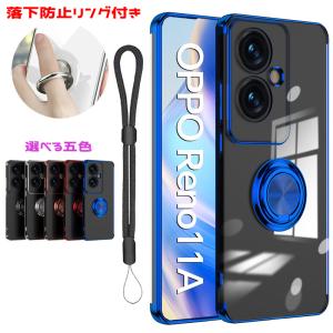 OPPO Reno11 A ケース F 5G 耐衝撃 カバー クリア 透明 かわいい TPU