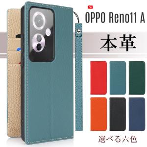 本革 OPPO Reno11 A ケース 手帳型 財布型 耐衝撃 ベルト無し スタンド機能 カード収納 イヤホンクリップ ストラップ付き 爆買｜LITBRIAN