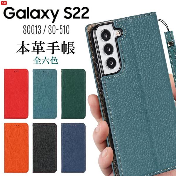 本革 Galaxy S22 ケース 手帳型 Galaxy S22 スマホケース ストラップ付き ベル...