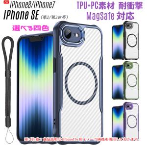 iPhone SE 第3世代 第2世代 ケース ...の商品画像