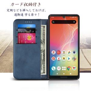 AQUOS sense4/sense4 bas...の詳細画像3