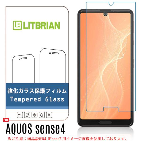 AQUOS sense4/sense4 basic/sense4 lite/sense5G ガラスフ...