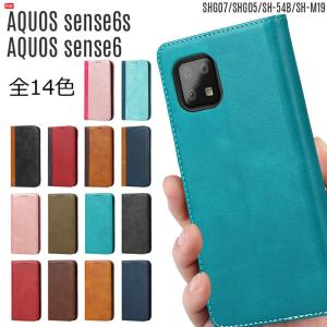 AQUOS sense6s/AQUOS sense6 ケース 手帳型 AQUOS sense6s ケース ベルトレス カード収納 スタンド機能