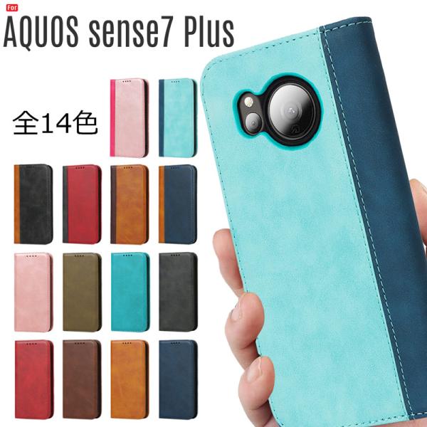 AQUOS sense7 plus ケース 手帳型 アクオスセンス7 プラス カバー ベルトレス カ...