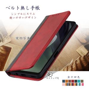 AQUOS sense7 plus ケース 手...の詳細画像2