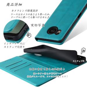 AQUOS sense7 plus ケース 手...の詳細画像4