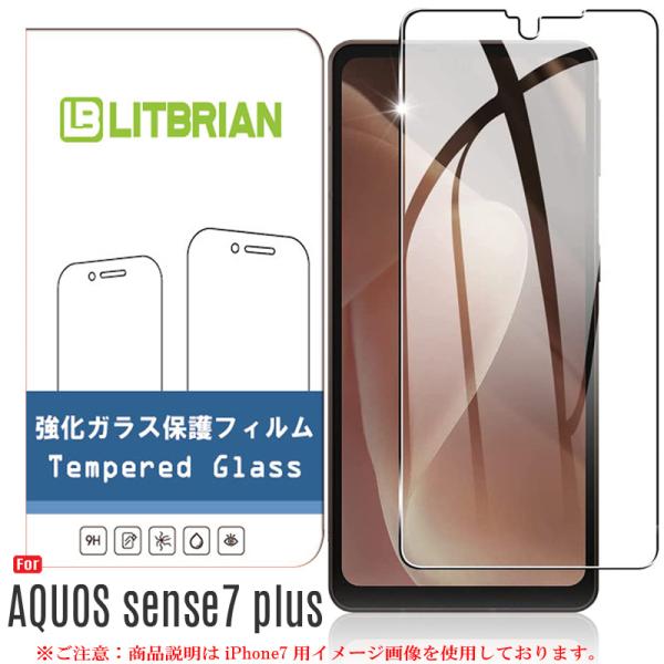 AQUOS sense7 plus ガラスフィルム 旭硝子素材 プラズマ溶射表面処理（高透明） 自動...