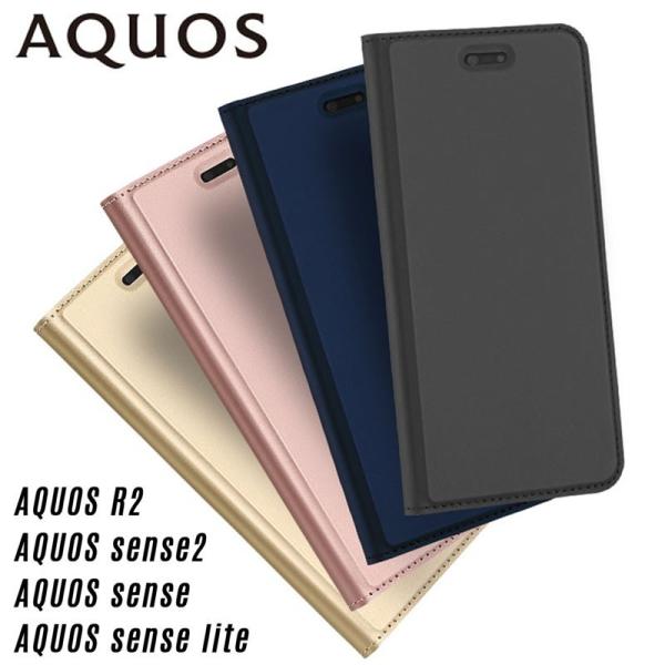 AQUOS sense2 かんたん ケース SH-01L SHV43 スマホケース 手帳型 R2 S...