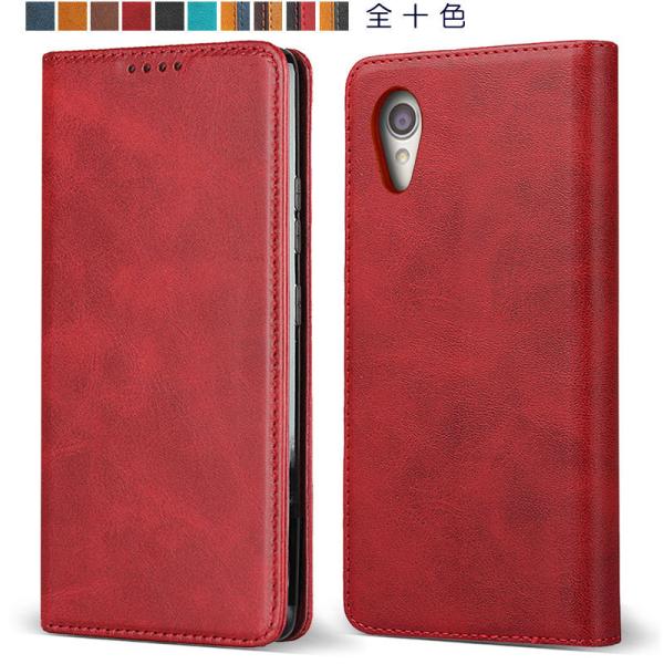 AQUOS sense2 SH-01L SHV43 SH-M08 / Android One S5 ...