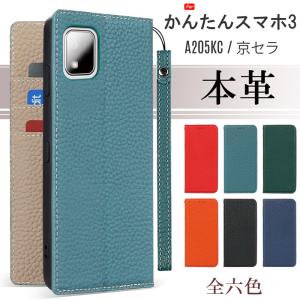 スマートフォン イヤホン アイフォン 京セラ まとめ売り 0713-S6813s スマートフォン イヤホン アイフォン 京セラ まとめ売り 0713-S6813s