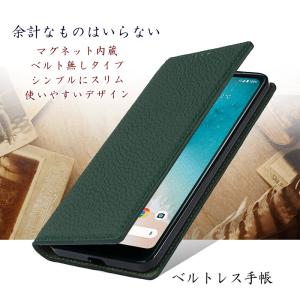 本革 京セラ かんたんスマホ3 ケース 手帳型...の詳細画像3