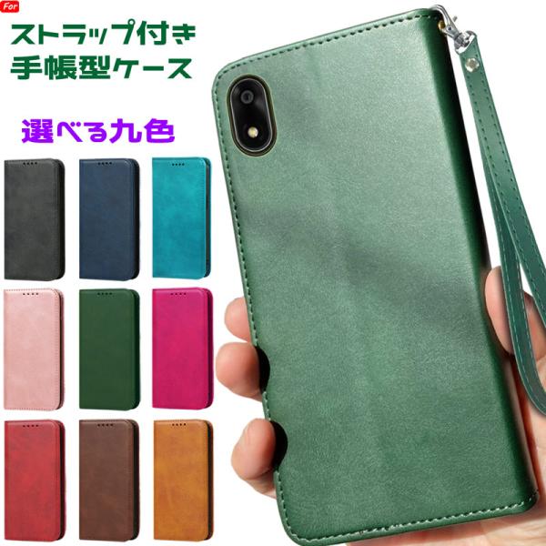 かんたんスマホ4 ケース 手帳型 財布型 耐衝撃 ベルト無し マグネット内蔵 スタンド機能 カード収...