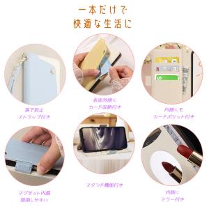 かんたんスマホ 5 ケース 手帳型 A601Z...の詳細画像1