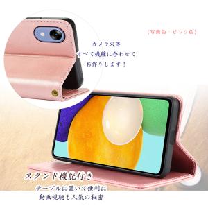 かんたんスマホ 5 ケース 手帳型 財布型 耐...の詳細画像4