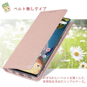シンプルスマホ7/シンプルスマホ6/BASIO...の詳細画像3