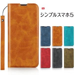シンプルスマホ5 ケース 手帳型 シンプルスマホ5 スマホケース ストラップ付き 薄型 カード収納能 閉じたまま通話 Simply5 29 Litbrian 通販 Yahoo ショッピング