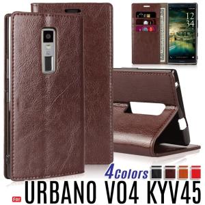 京セラ URBANO V04 ケース 手帳型 KYV45 ケース 牛床革 高級感も耐久性も高いカード収納 スタンド機能 訳アリ商品 爆買