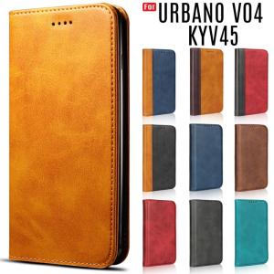 訳あり 在庫処分 URBANO V04 ケース 手帳型 KYV45 カバー ベルトなし スマホカバー マグネット｜lit