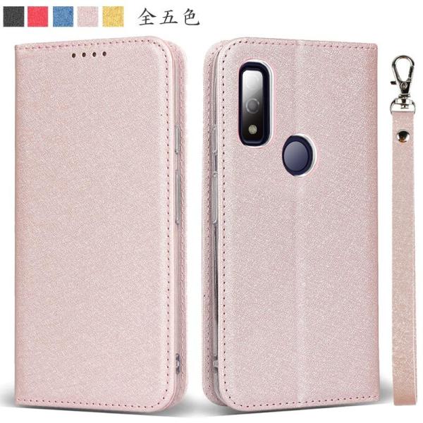 arrows We F-51B FCG01 ケース 手帳型 arrows We 手帳型 ケース シャ...