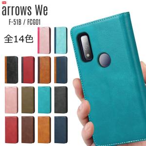 arrows We F-51B FCG01 ケース 手帳型 arrows We 手帳型 ケース ベルトレス カード収納 スタンド機能｜lit