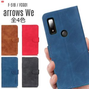 arrows We F-51B FCG01 ケース 手帳型 カード収納 サイドマグネット
