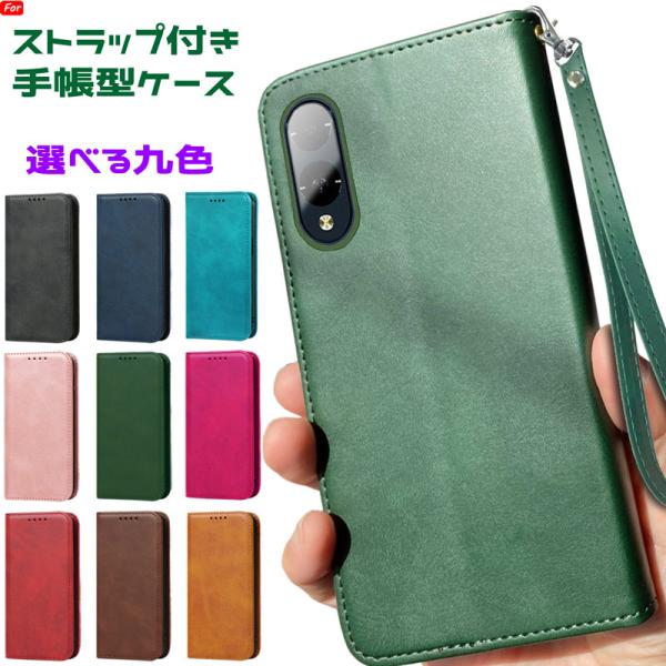 arrows We2 ケース 手帳型 財布型 耐衝撃 ベルト無し マグネット内蔵 スタンド機能 カー...