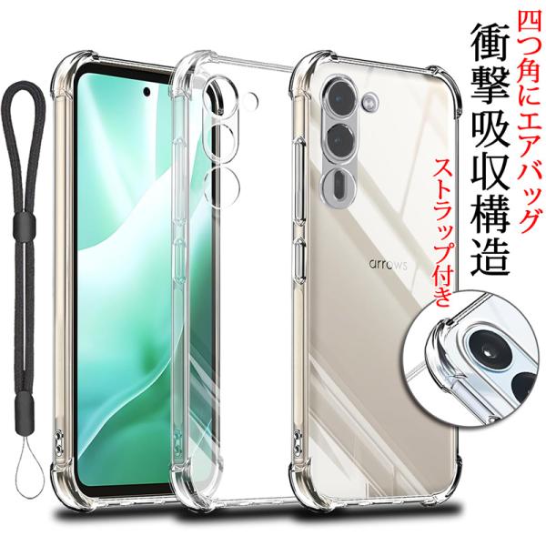 arrows We2 Plus ケース 背面 エアバッグ設計 衝撃吸収クリア 背面 TPU素材 軽量...