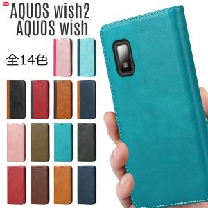 AQUOS wish2 /AQUOS wish ケース 手帳型 AQUOS wish2 ケース 手帳型 ベルトレス カード収納 スタンド機能｜lit