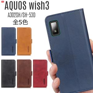 AQUOS wish3 ケース 手帳型 AQUOS wish3 A302SH ケース カード収納 スタンド機能 サイドマグネット｜lit