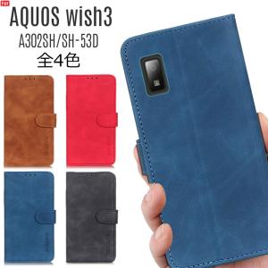 AQUOS wish3 ケース 手帳型 AQUOS wish3 A302SH ケース カード収納 スタンド機能 スエード風｜lit