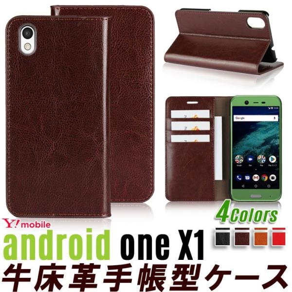 訳あり 牛床革４色 Android One X1 手帳型 ケース Android One X1 ケー...