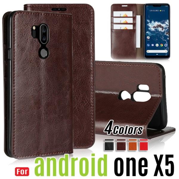 訳あり Android One X5 ケース 手帳型 レザー スマホケース andoroione ア...
