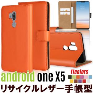 Android One X5 ケース 手帳型 Android One X5 カバー Android One X5 手帳型 スマホケース 訳アリ特価