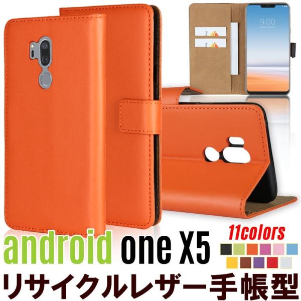 Android One X5 ケース 手帳型 Android One X5 カバー Android ...