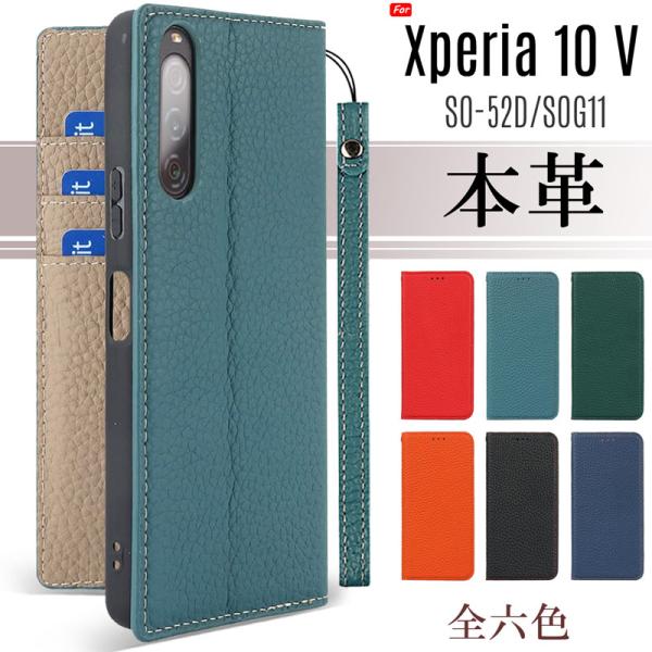 本革 Xperia 10 v ケース 手帳型 Xperia 10 v スマホケース ストラップ付き ...