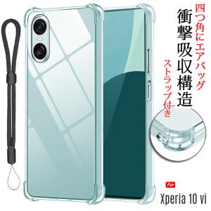 AQUOS sense sense10 sense9 共用 ケース クリア カバー 背面 手触りの