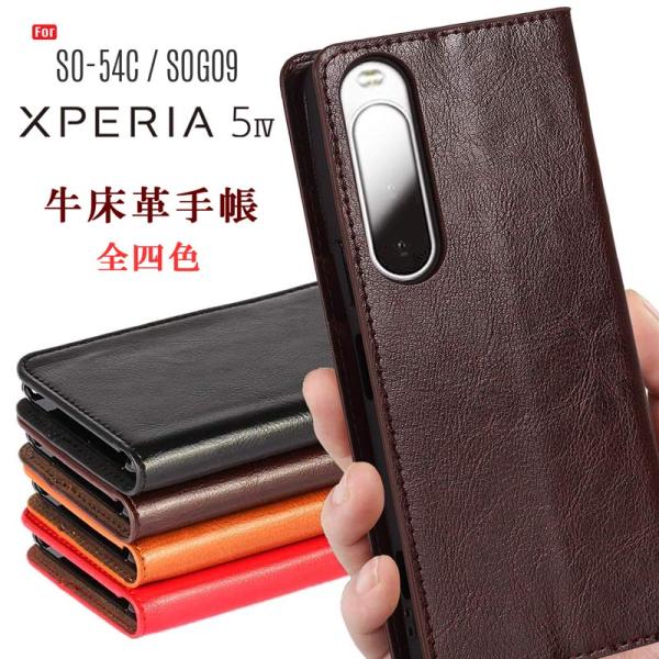 Xperia 5 IV ケース 手帳型 Xperia 5 IV スマホケース 牛床革 高級感も耐久性...