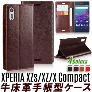 Xperia XZ ケース Xperia XZS ケース 手帳型 SO-01J SO-03J au SOV34 ケース 牛床革 訳アリ商品