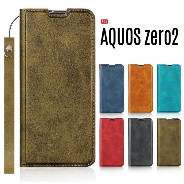 AQUOS zero2 ケース 手帳型 AQUOS zero2 手帳型 ケース ストラップ付き カー...