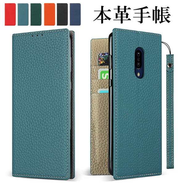 本革 AQUOS zero2 ケース 手帳型 AQUOS zero2 手帳 AQUOS zero2 ...