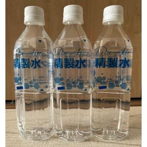 水素ガス生成器リタエアー専用精製水24本セット｜lita-air