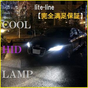 HID D2S D2R HIDバルブ　純正交換 6000Ｋ 8000Ｋ YEAKY LIGHTING