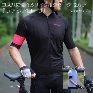 ナイキ サイクルジャージ 長袖 フルジップ GT シマノ Cavendish Techライトジャージ ︱ サイクルジャージ - Champion System