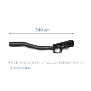 超軽量フルカーボンTTバー 3K・UDグロス・...の詳細画像2