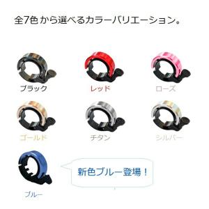 『スタイリッシュベル』 ベルに見えない自転車用...の詳細画像4