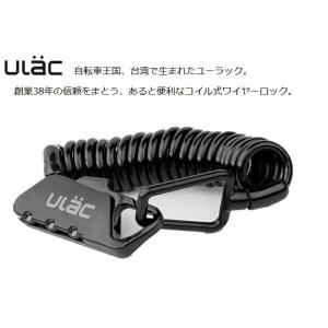 自転車携帯ワイヤーロック 75g軽量 コイル式...の詳細画像1