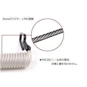 自転車携帯ワイヤーロック 75g軽量 コイル式...の詳細画像4