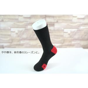 サイクルソックス West Biking コス...の詳細画像2