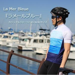 サイクルジャージ『ラメールブルー』半袖 夏 春夏 安い おしゃれ ロードバイク｜liten-up